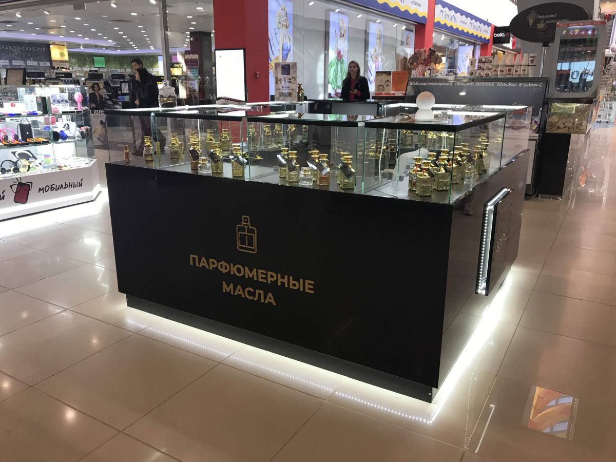Центре Парфюмерный Магазин
