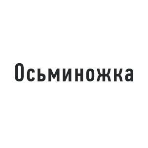 Модная детская одежда в волгограде