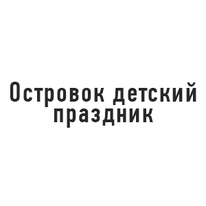 Модная детская одежда в волгограде