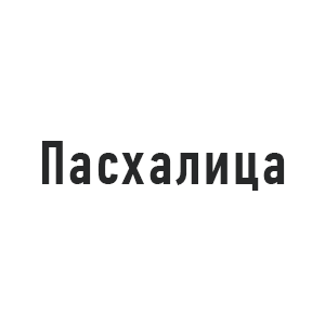 Модная детская одежда в волгограде