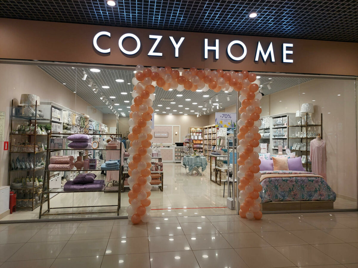 Cozy home в самаре интернет магазин