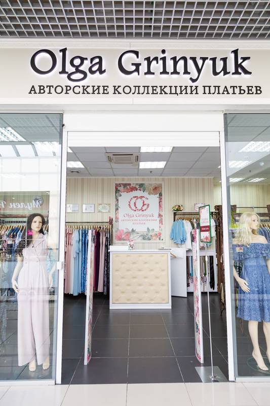 Ольга гринюк платья. Olga grinyuk тц мега. Olga grinyuk магазины. Костюм olga grinyuk. Olga grinyuk магазины.