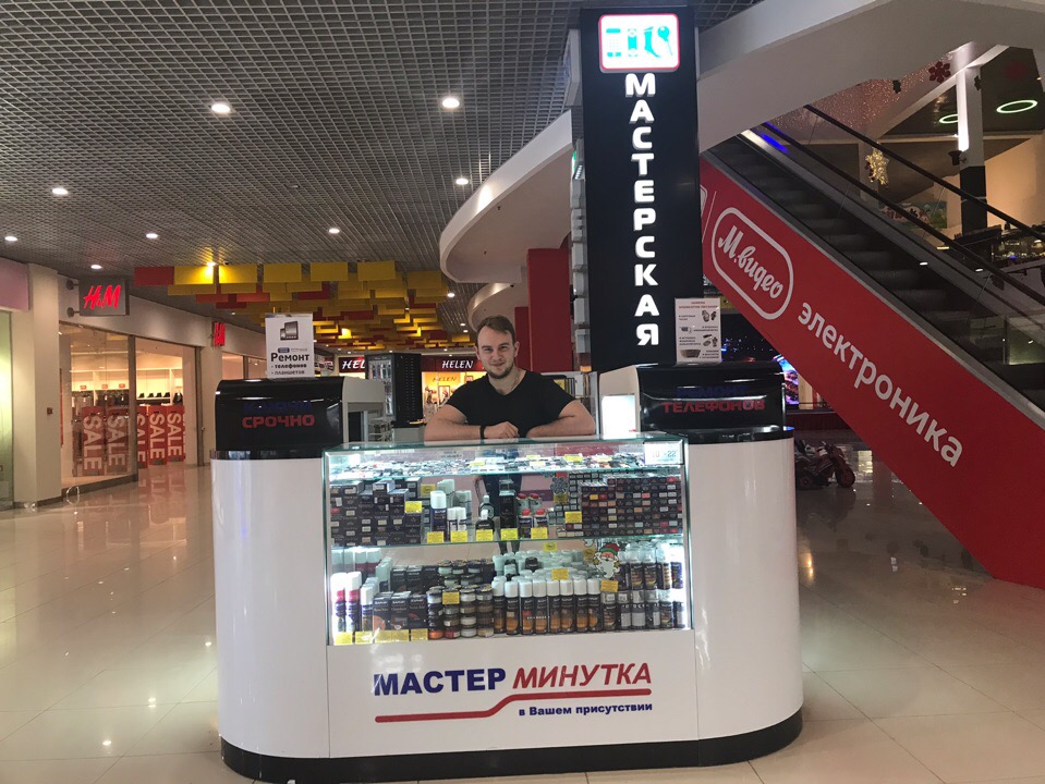 корпорация центр янаул. корпорация центр волжск. магазин центр вашей. магазин центр вашей. корпорация центр балашов.