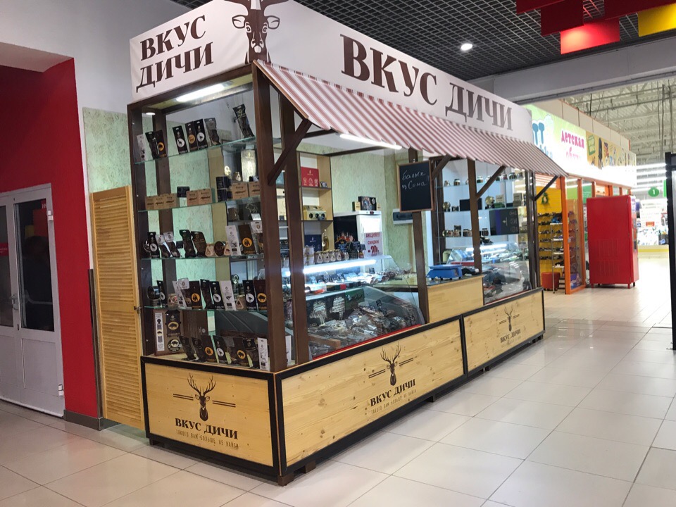 деликатесная дичь. полная дичь смоленск. магазин деликатесов. магазин мясной дичи. колбаса страусиная.