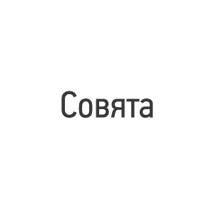 Модная детская одежда в волгограде