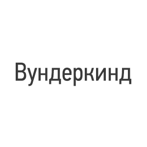 Модная детская одежда в волгограде