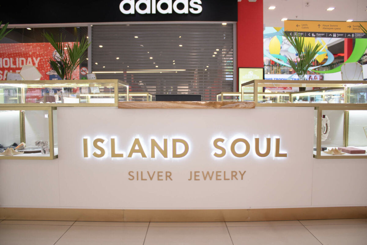 Магазин украшений soul. Island Soul магазин. Бренд Island Soul. Айленд соул украшения. Island Soul магазины в Москве.
