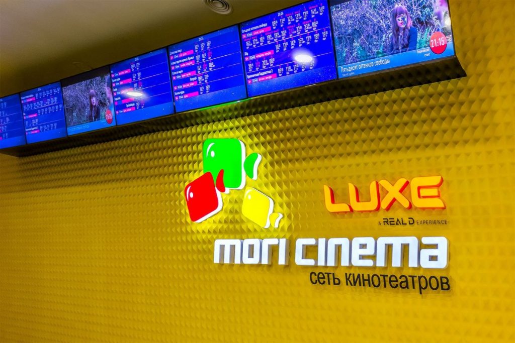 Дисконтная карта mori cinema